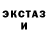 Экстази mix Zfoks iro