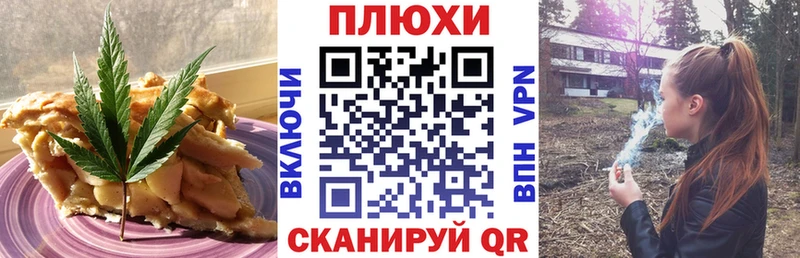 мориарти формула  Калининград  Еда ТГК конопля 