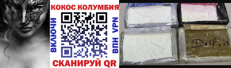 Cocaine FishScale  где купить наркоту  Калининград 