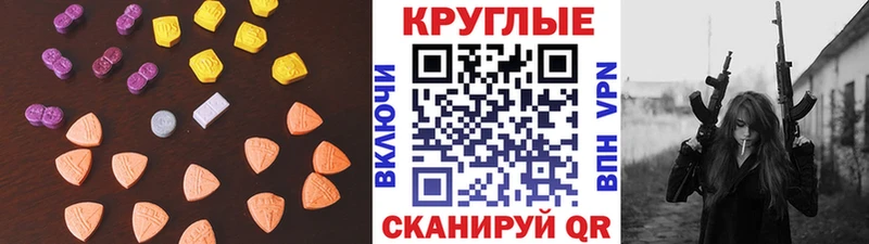 где купить   Калининград  Экстази 99% 