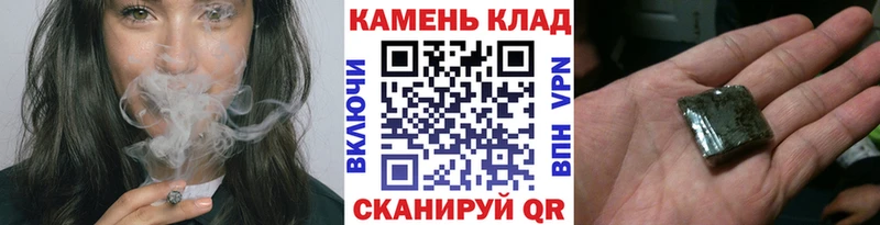 нарко площадка как зайти  Калининград  ГАШ убойный 