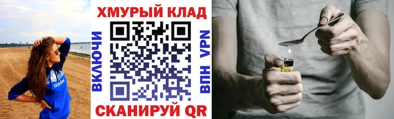 Героин гречка  как найти   Калининград 