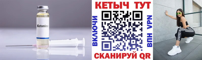 Кетамин ketamine  купить наркоту  Калининград 