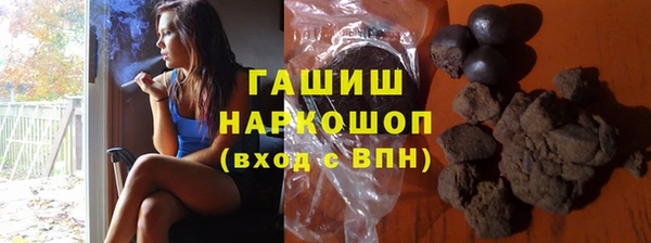 винт Верхнеуральск