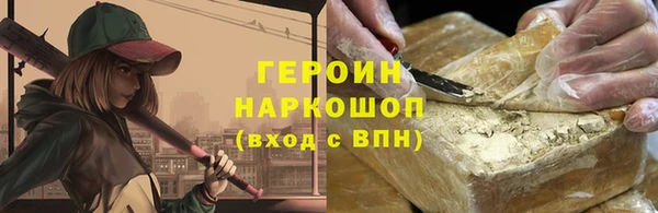 кокаин перу Верея