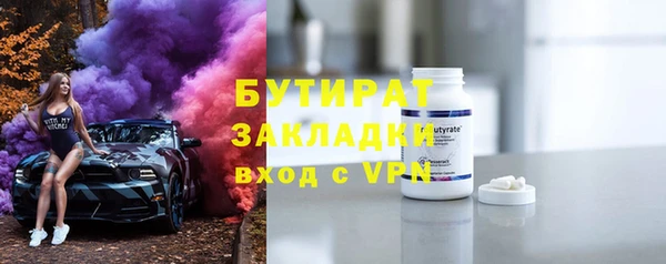 винт Верхнеуральск