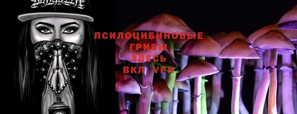 винт Верхнеуральск