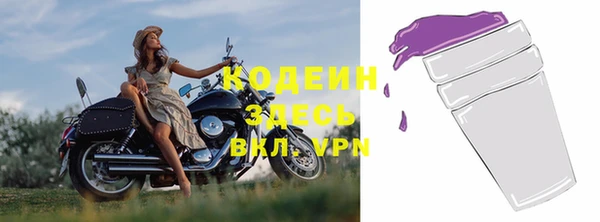 винт Верхний Тагил