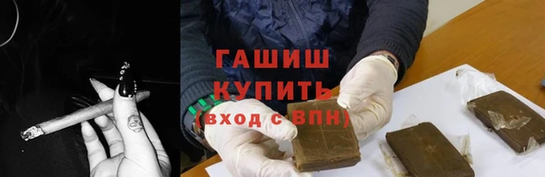 наркотики Волосово