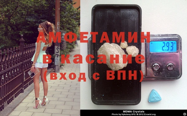 трава Сосновый Бор