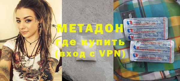 метамфетамин Сосновка