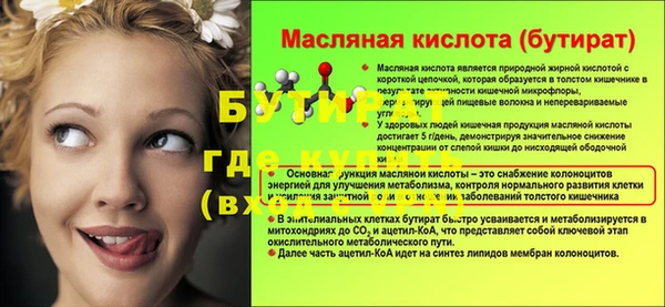 jwh Сосновоборск