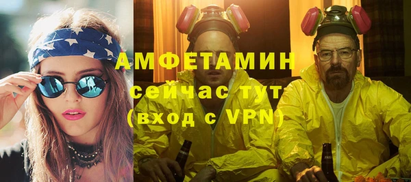 винт Верхний Тагил