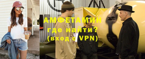 винт Верхнеуральск