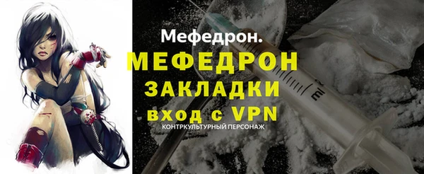 jwh Сосновоборск
