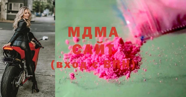 метамфетамин Сосновка