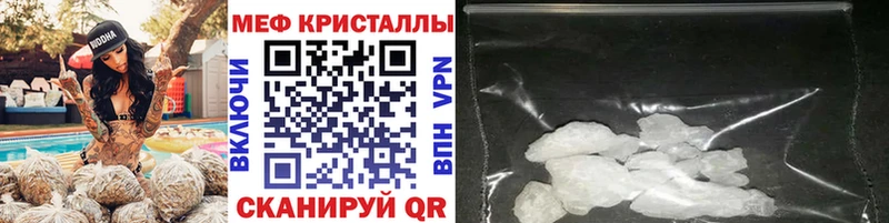 Мефедрон 4 MMC  купить наркотики цена  Калининград 