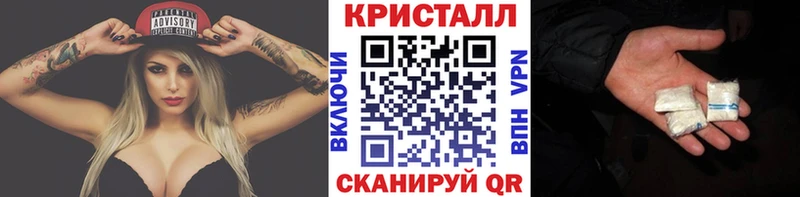 Метамфетамин Methamphetamine  Калининград 