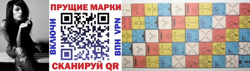 купить наркотик  Калининград  Наркотические марки 1500мкг 
