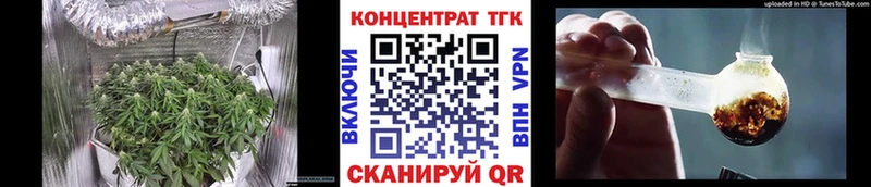 Дистиллят ТГК вейп с тгк  Калининград 