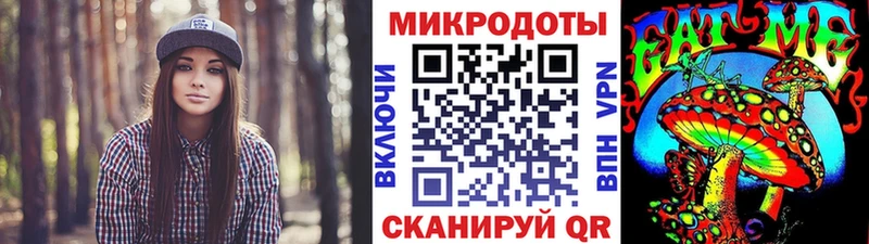 Псилоцибиновые грибы GOLDEN TEACHER  Калининград 