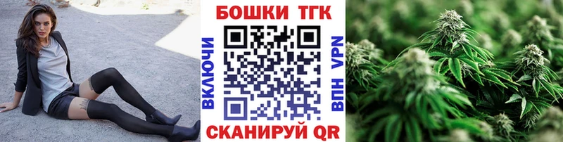 МАРИХУАНА сатива Калининград